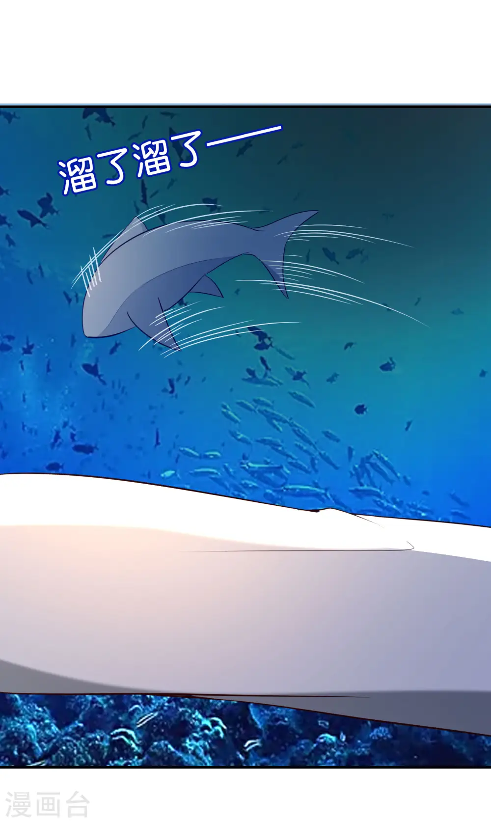 第145话 莓国人打招呼的礼节14