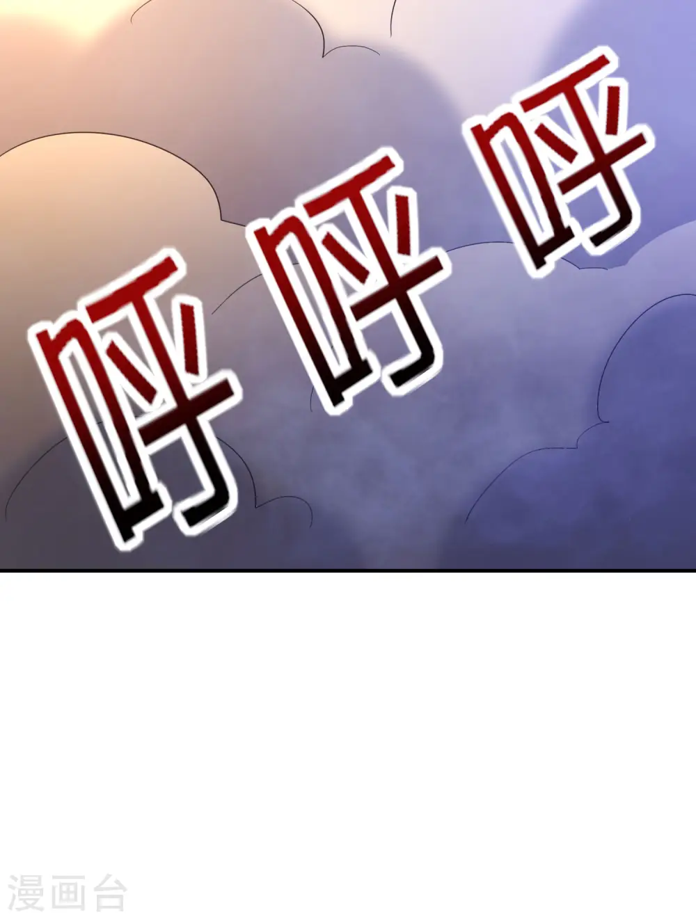 第133话 吸血鬼不就是蝙蝠妖么？33