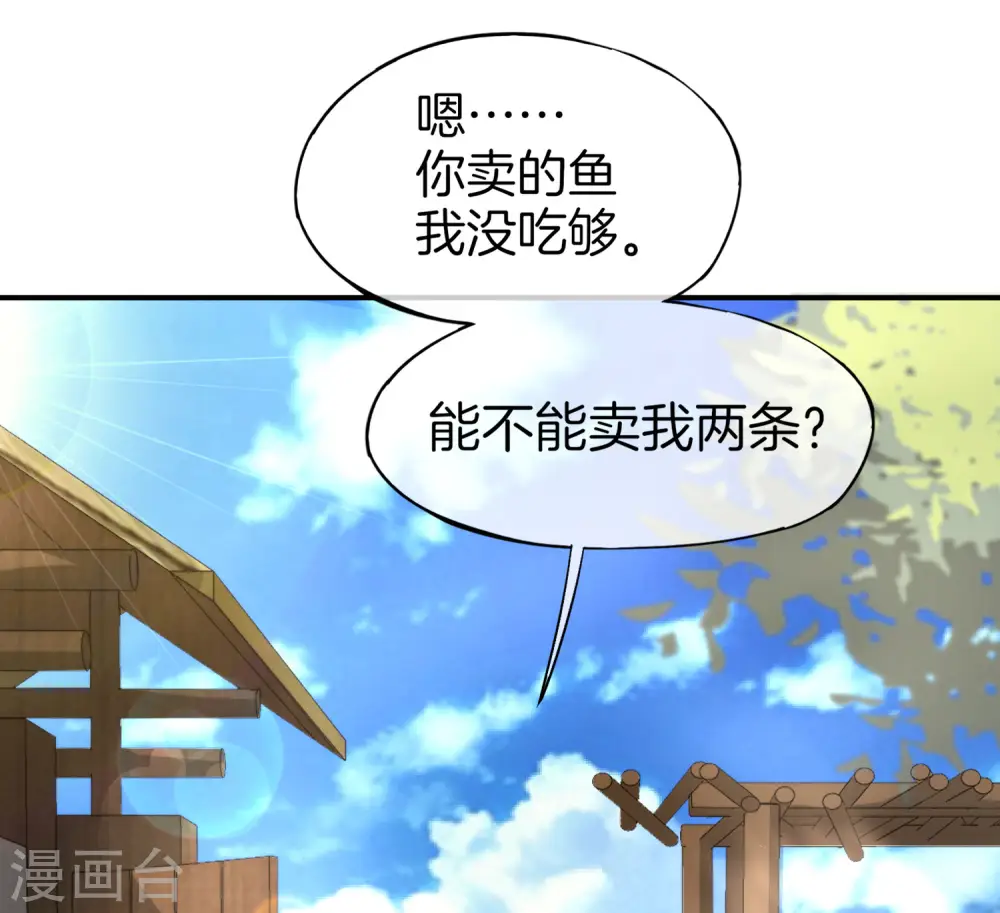 第10话 妹子主动投怀送抱？！28