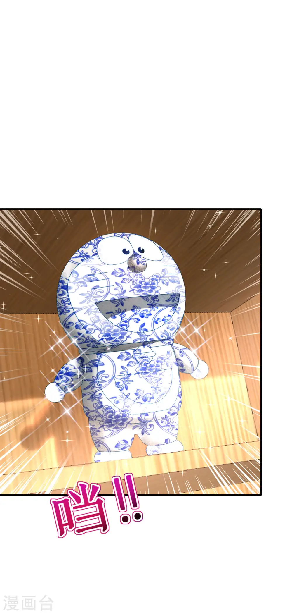第95话 这，就是最珍贵的玉石！22