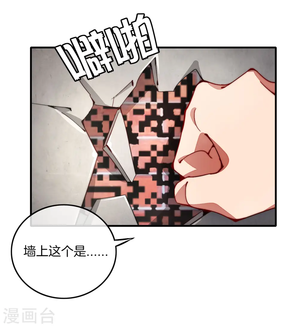 第1话 请让我变成有钱人28