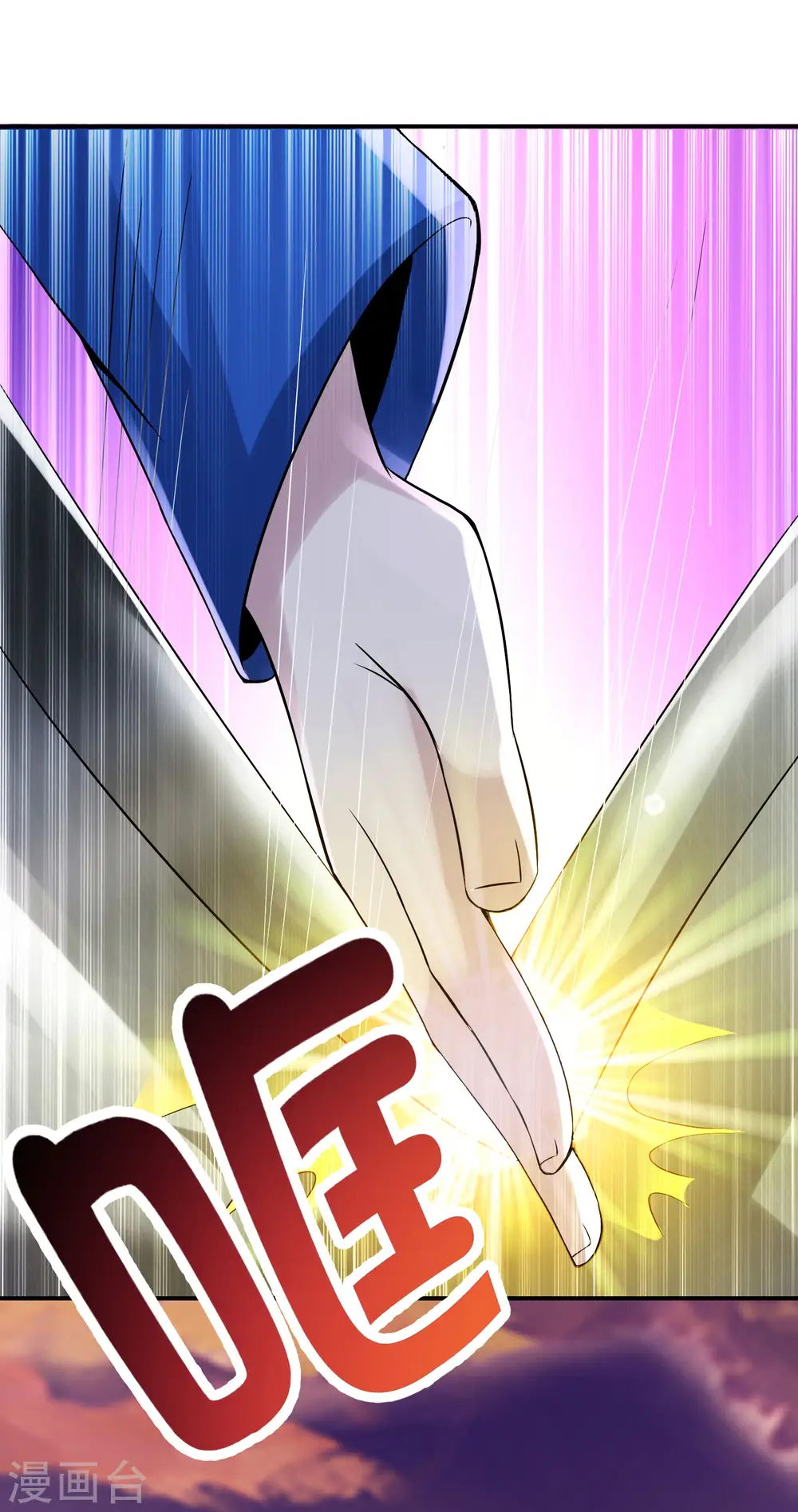 第38话 江湖规矩，单挑啊！16