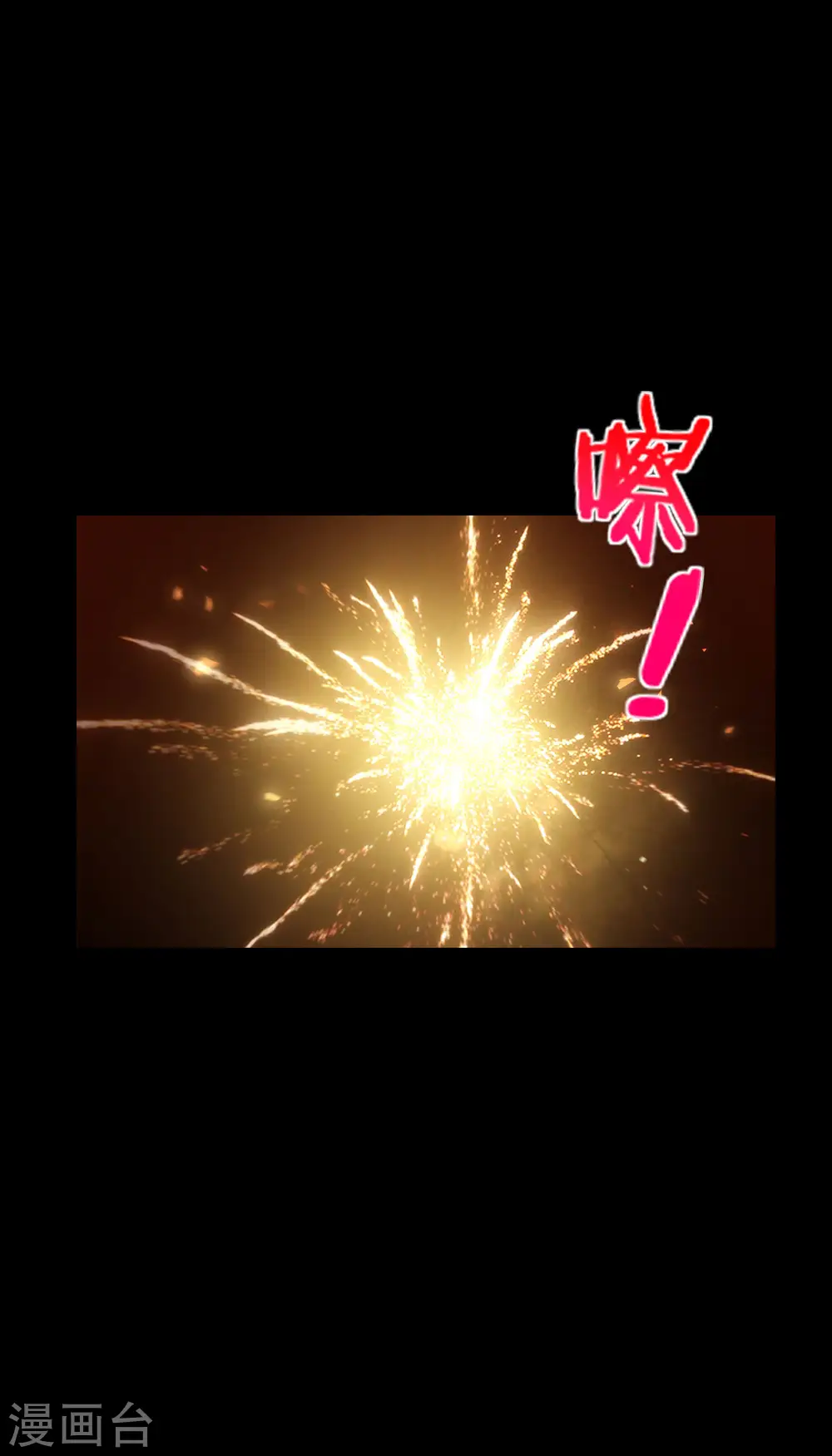 第65话 这样对妖怪好像有点残忍？22