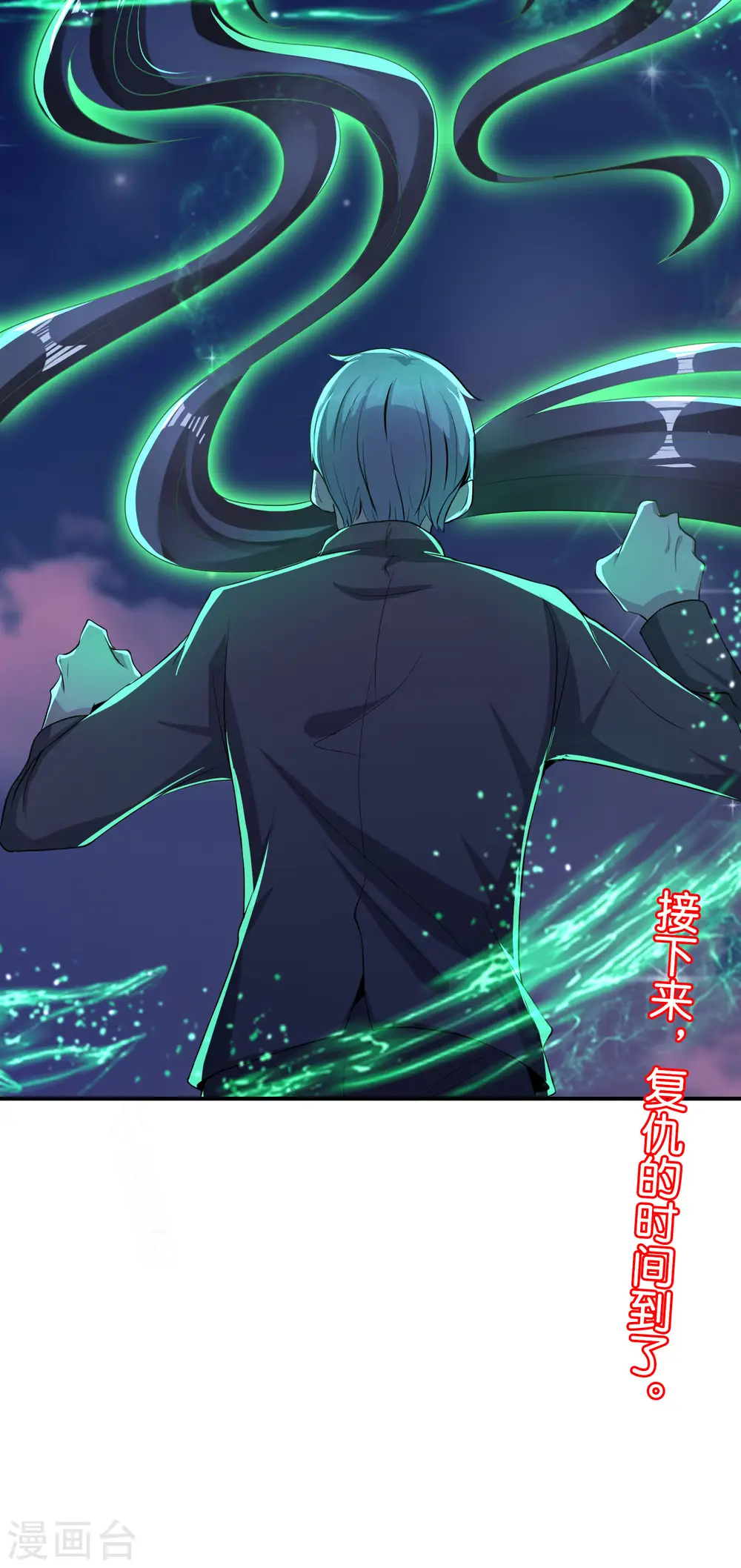 第38话 江湖规矩，单挑啊！44