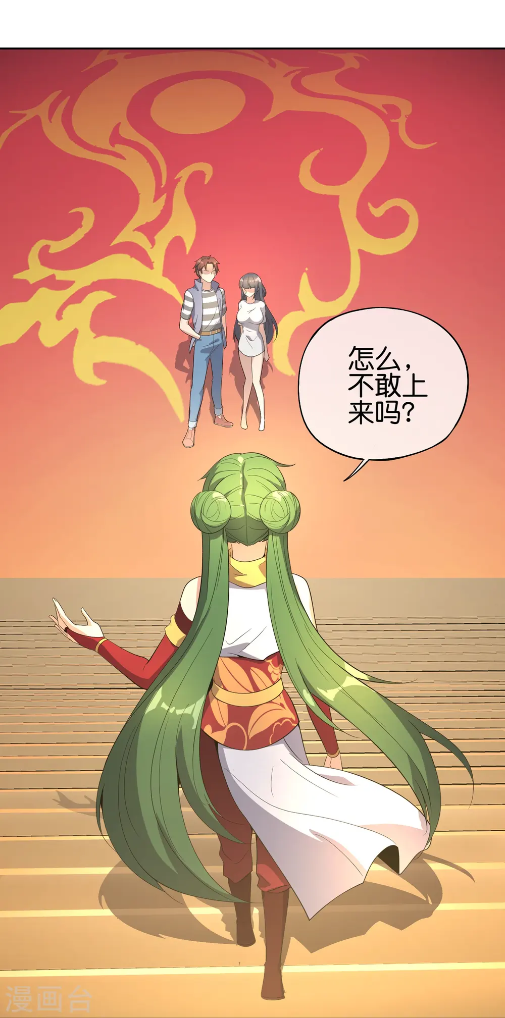 第180话 我的剑是时候见血了！29