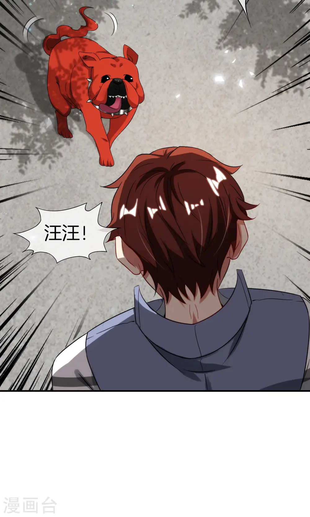 第73话 去哪儿找铁牛这样的狗子？19