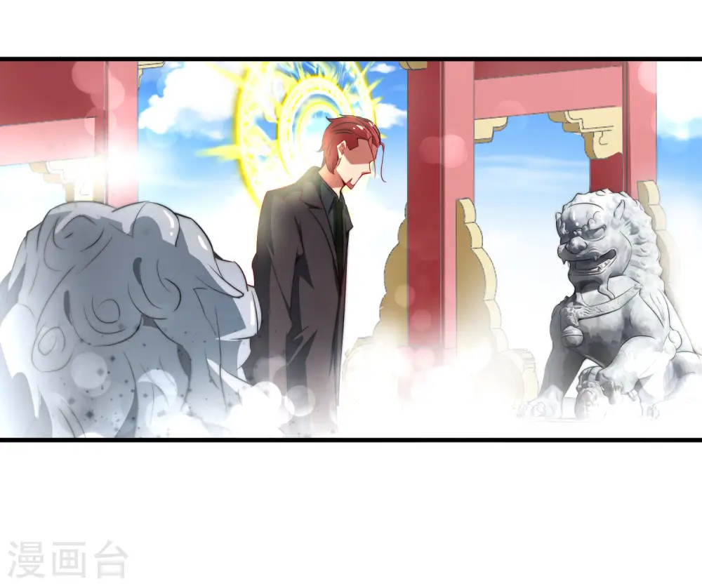 第1话 请让我变成有钱人53