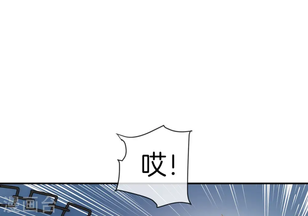 第21话 无耻道人？？24