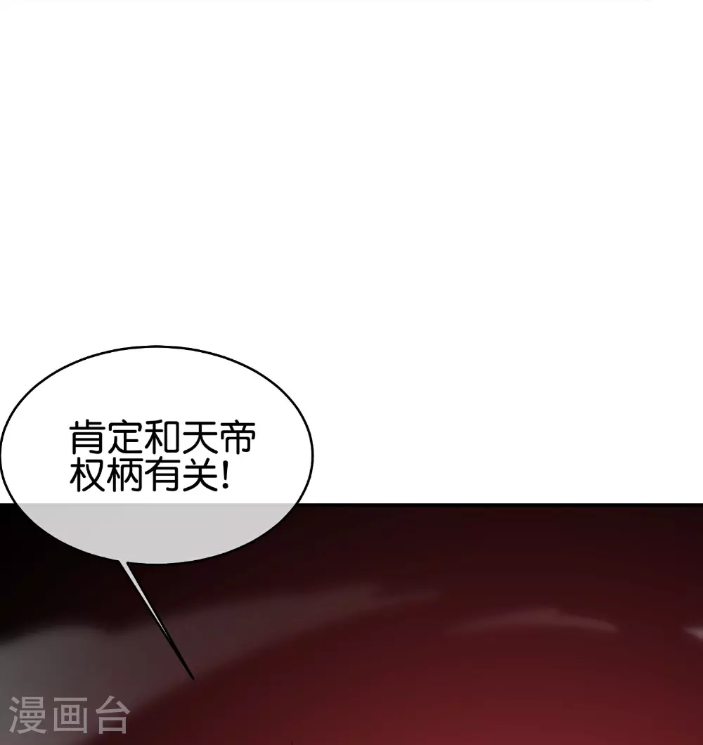 第188话 正义的铁拳终将来到！15