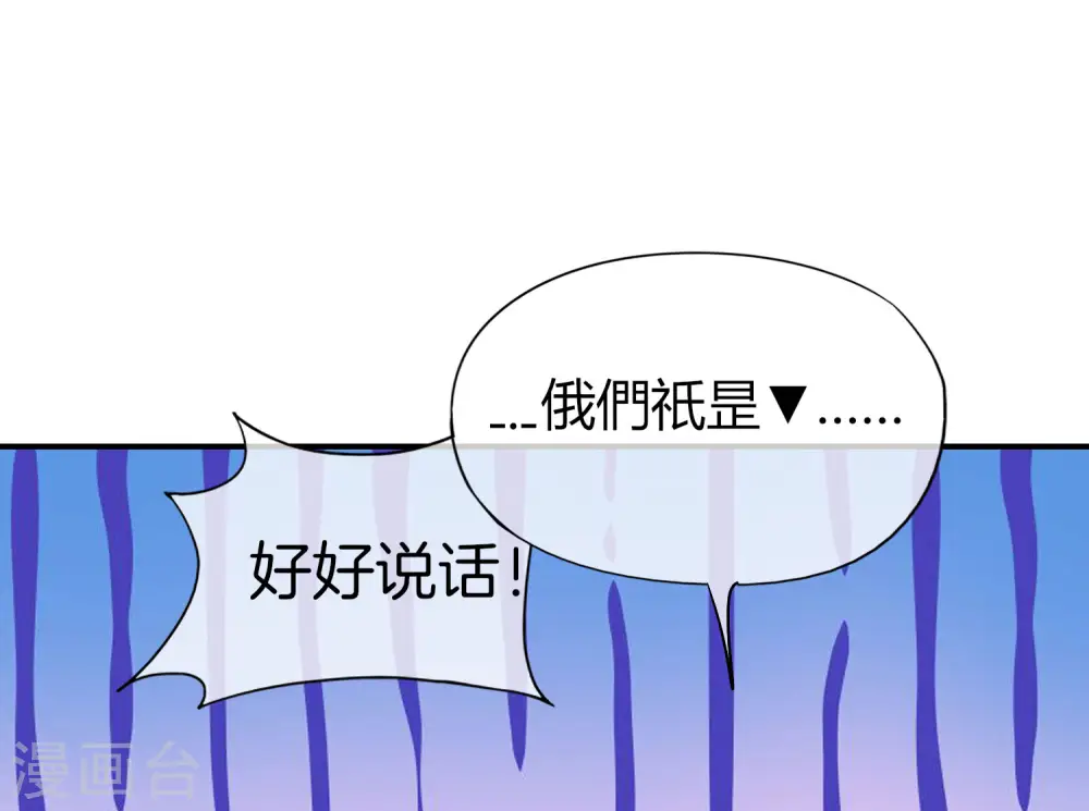 第32话 我城隍庙不要面子的嘛？！27