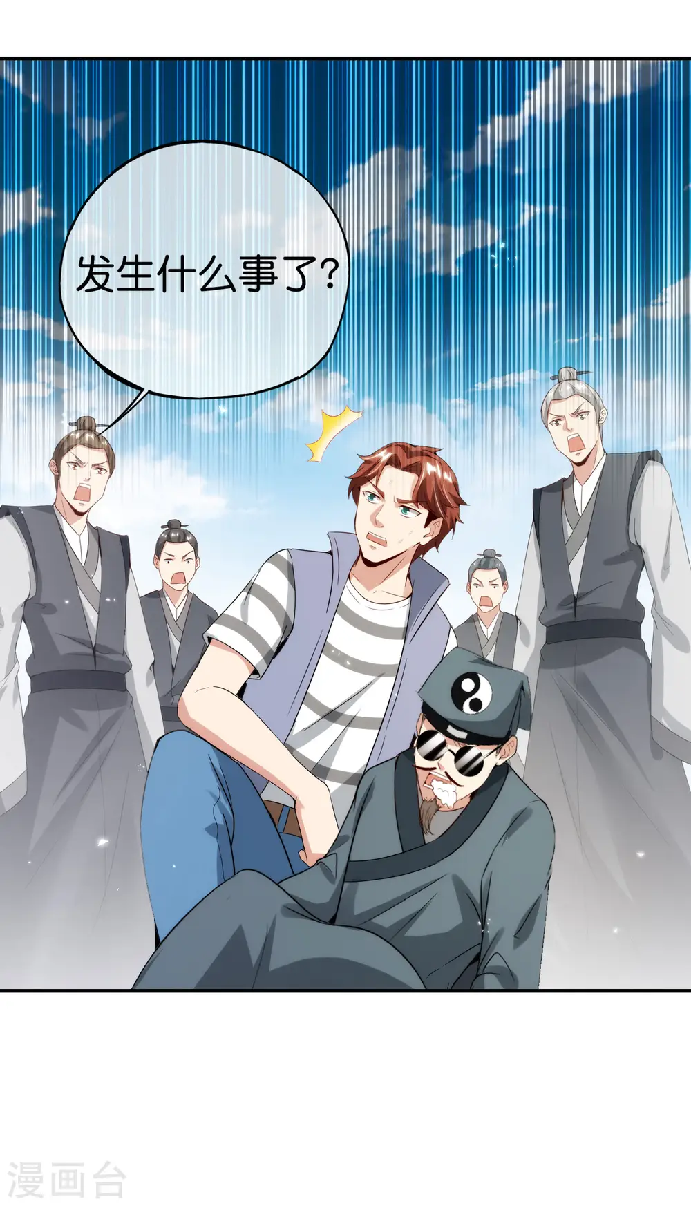 第104话 姜子牙钓鱼，愿者上钩13