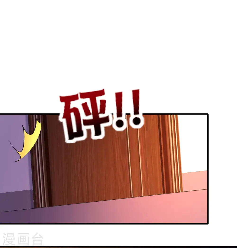 第130话 你猜猜你算老几？35