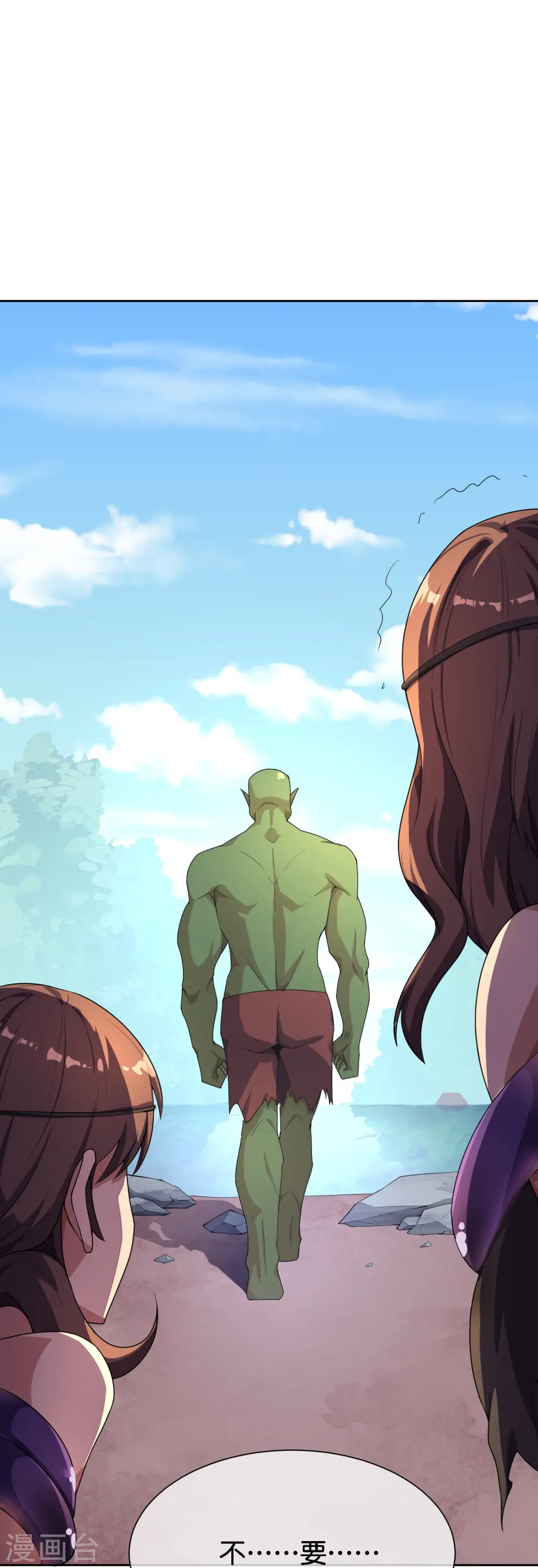 第171话 破茧化蝶！26