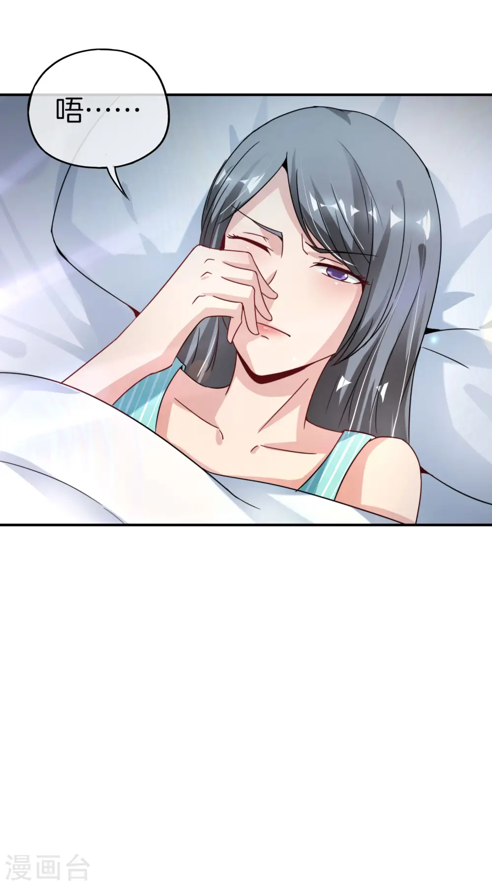 第54话 这山神居然是个游戏宅？！26