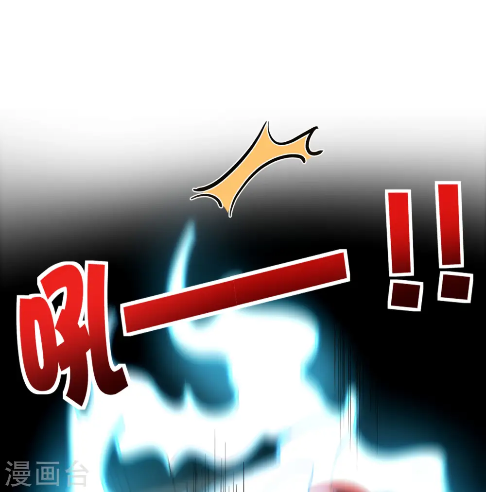 第78话 这波啊，这波是狗头剑5