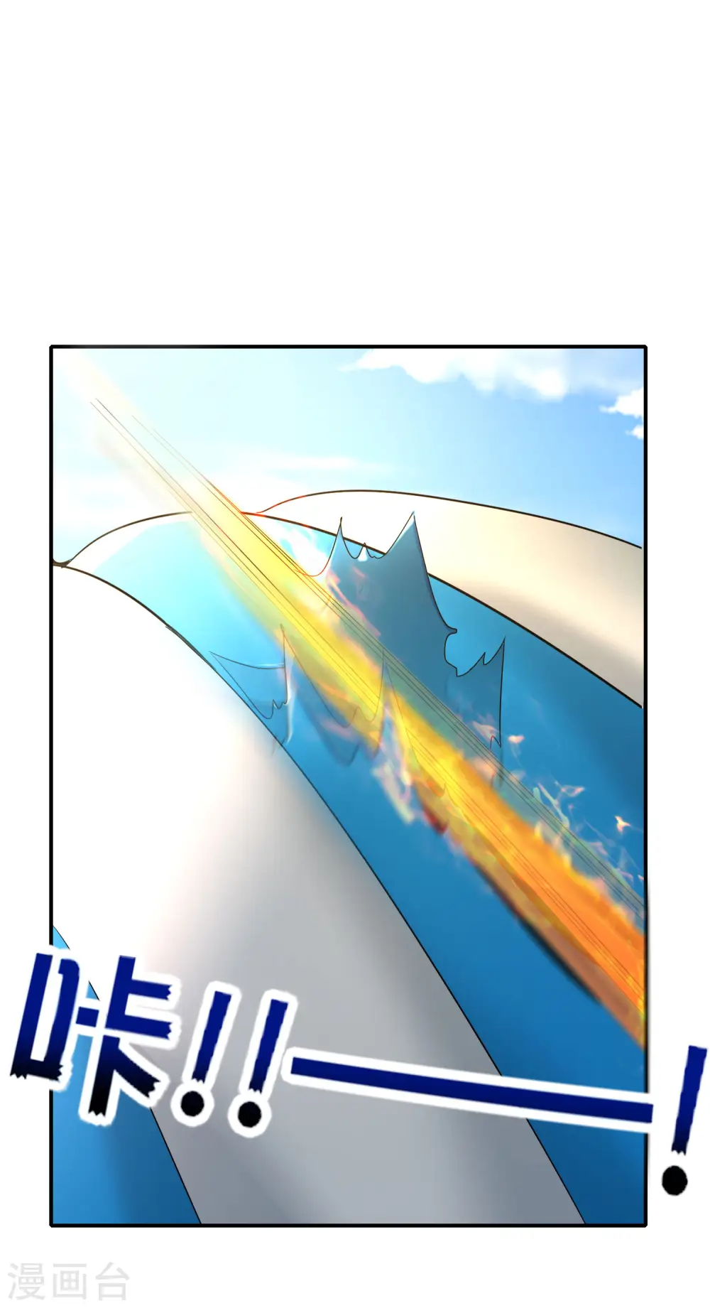第126话 反恐精仙22