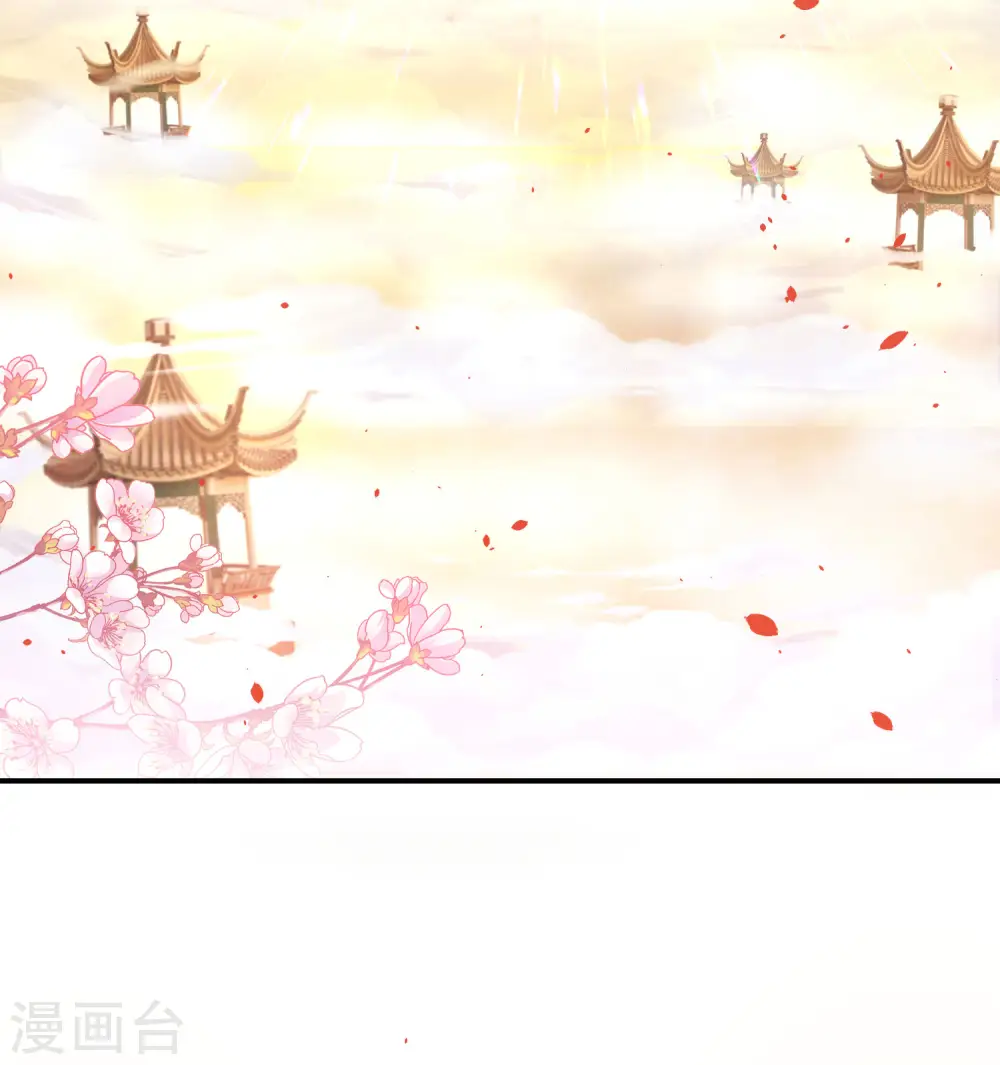 第29话 我可是天宫里的头牌仙女！2