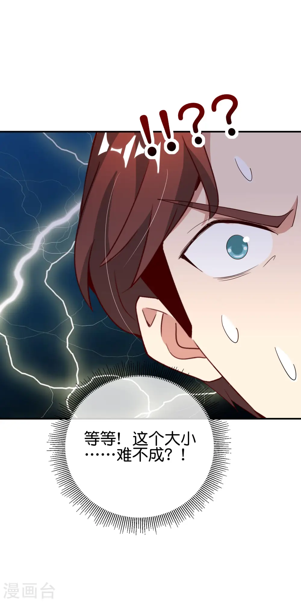第116话 科学的开棺方式36