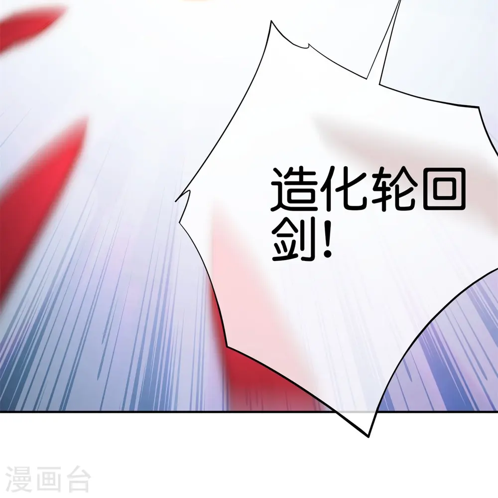 第184话 对不起了，李白！10
