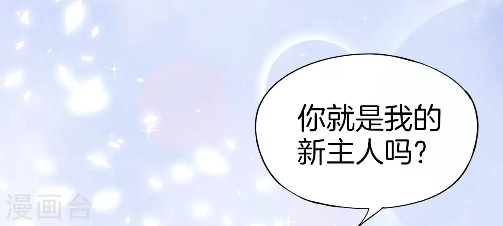 第34话 主人，我是您的女仆小倩~3