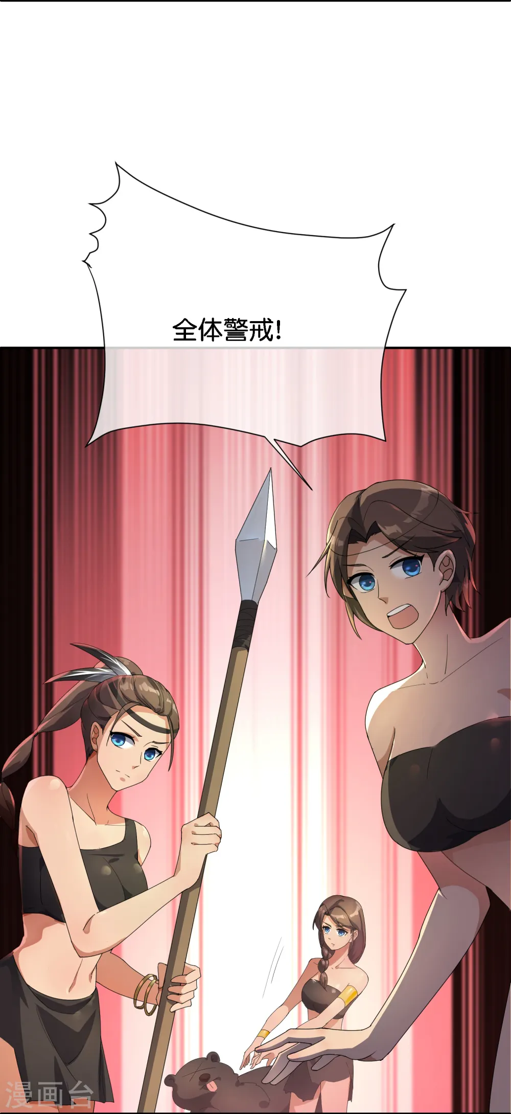 第170话 年轻人不要装X5