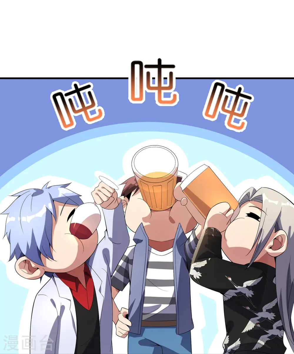 第176话 伪仙界的秘密！8