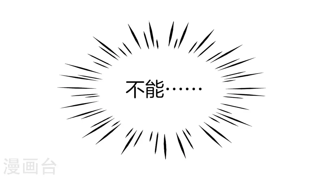 第3话 月老红绳Plus18