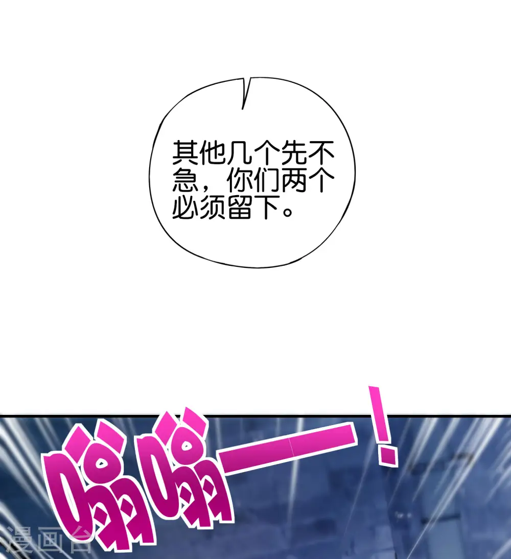 第100话 走在科技最前沿的地府2
