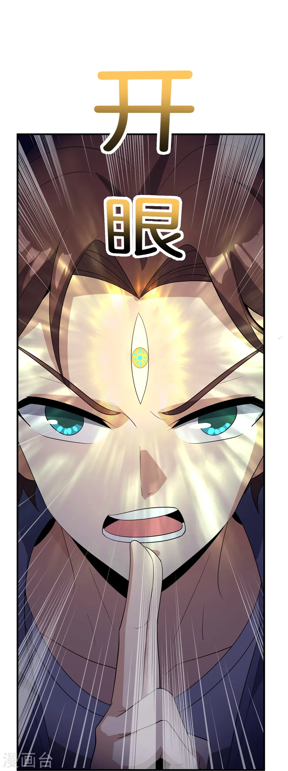 第176话 伪仙界的秘密！40