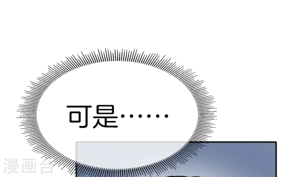 第11话 我是你爹！12