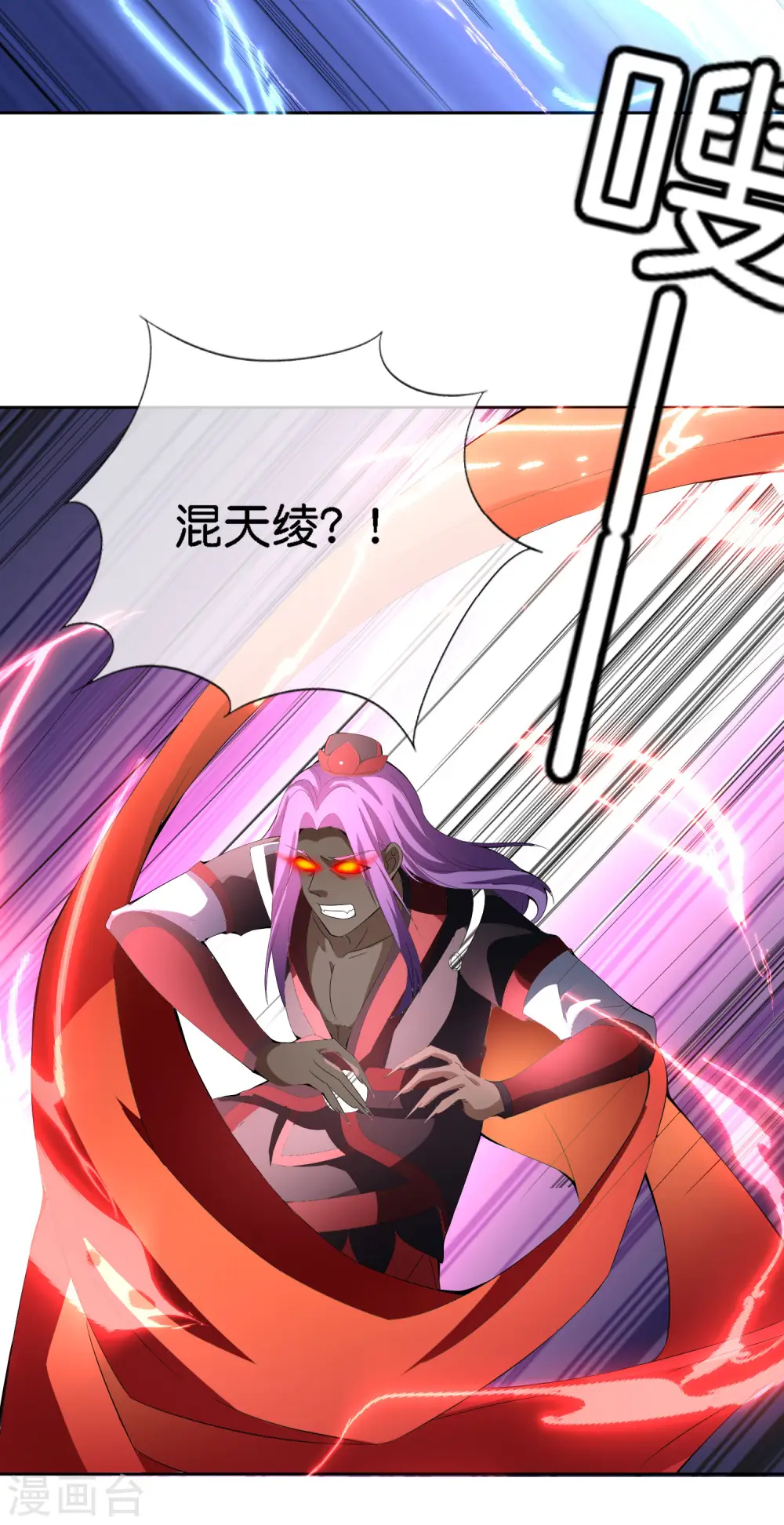 第167话 悟空的死穴？4
