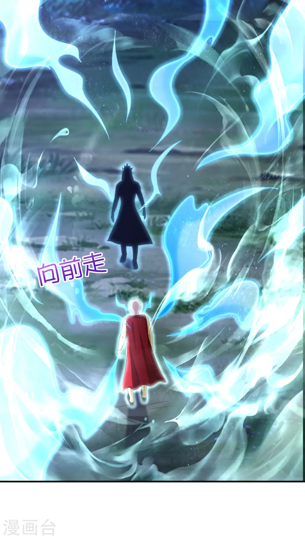 第162话 御弟哥哥中毒了？！27