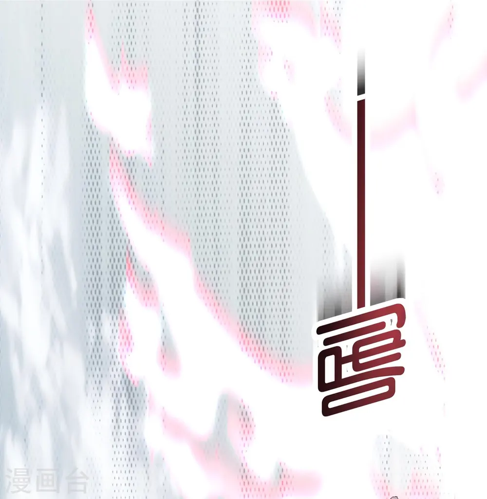 第173话 幽冥仙力30