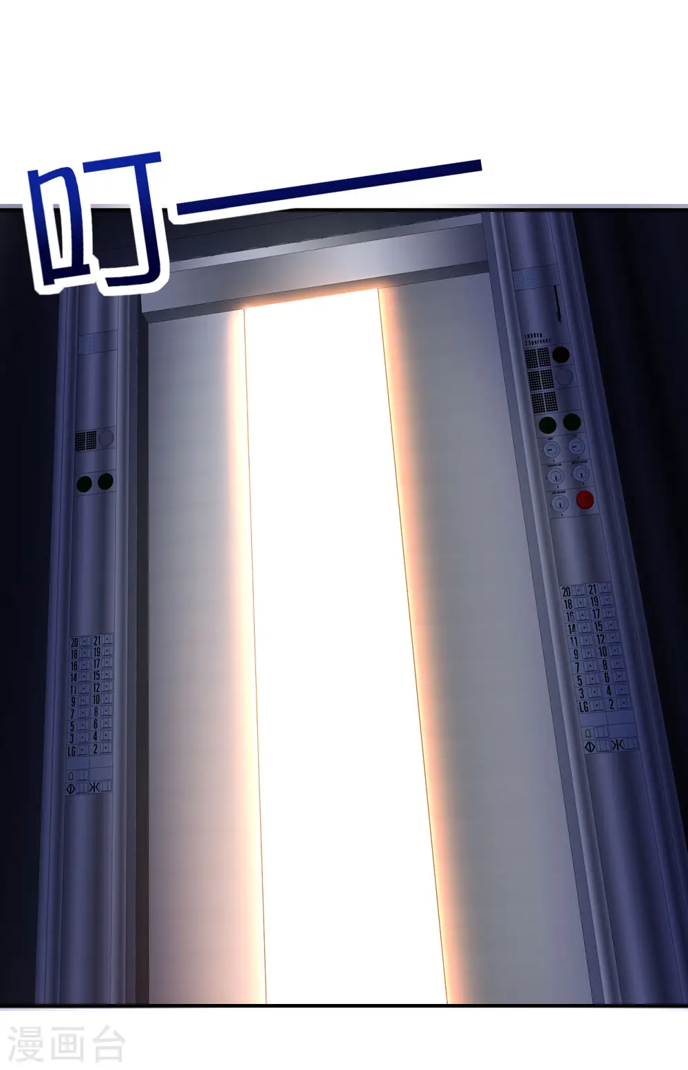 第137话 放肆，怎么能欺负地头蛇！9