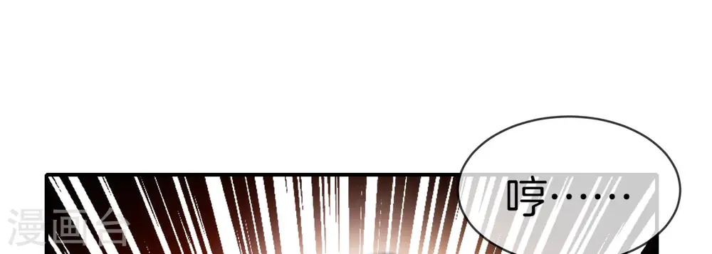 第21话 无耻道人？？21