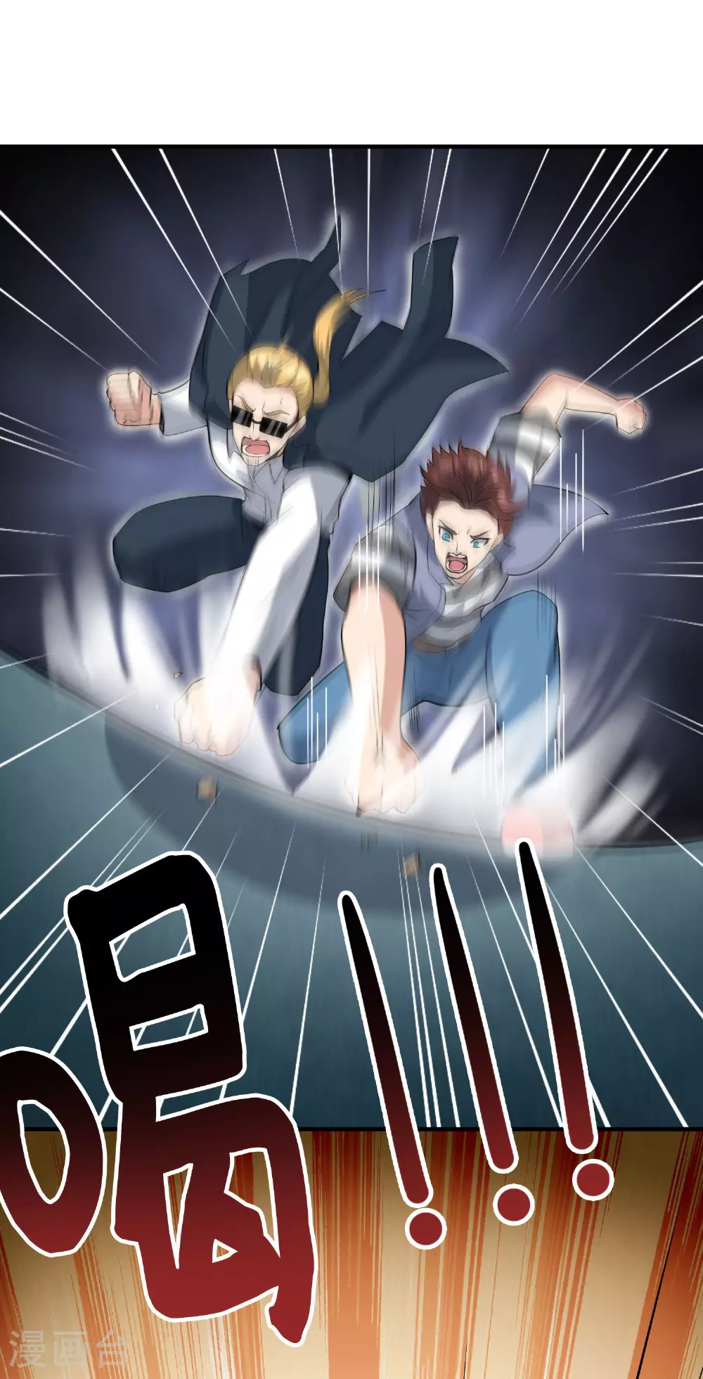 第201话 拍卖会5