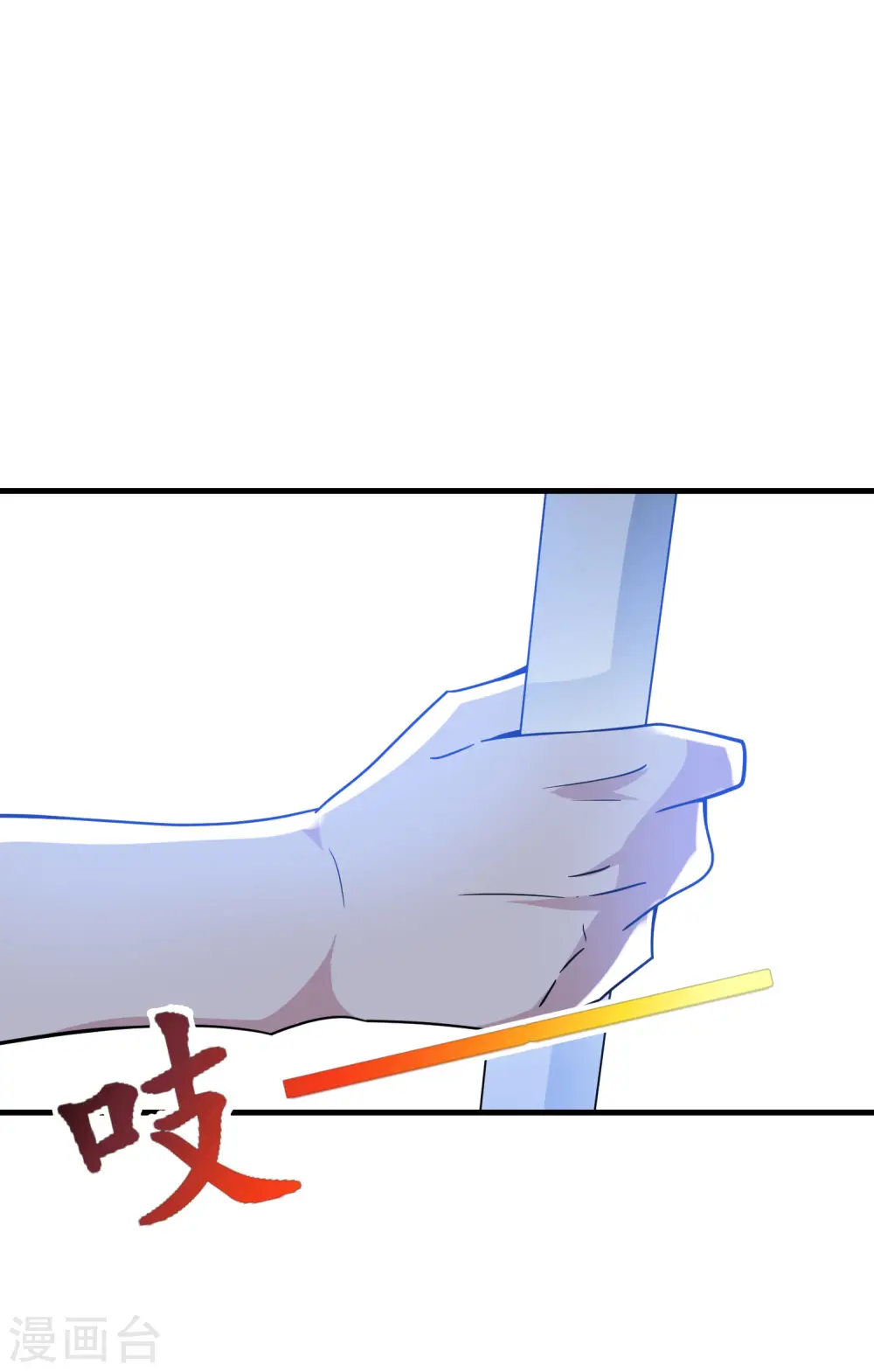 第27话 我在仙界做微商！15