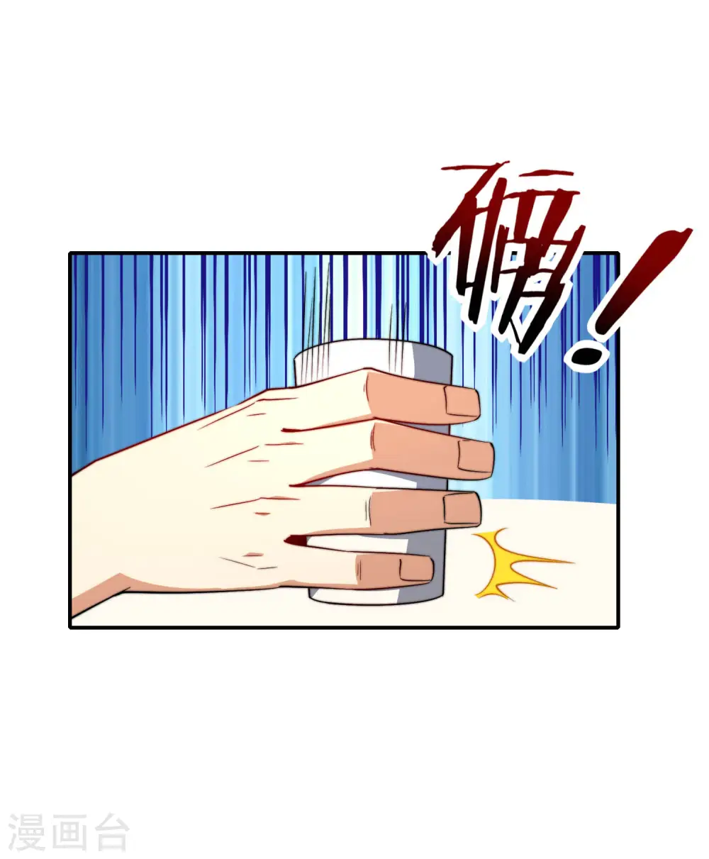 第25话 谈喝酒，我杜康还没有怕过谁！50