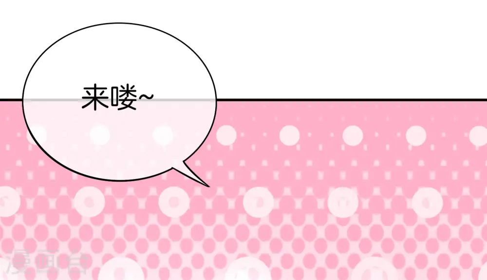 第18话 就这？？还想害我？！1