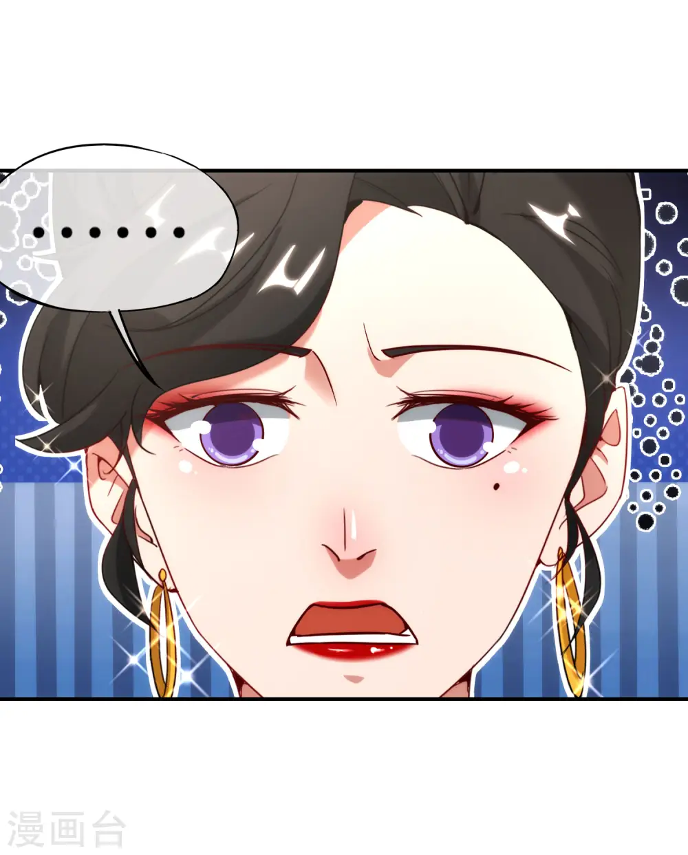 第15话 得罪了丧门星还想走？20