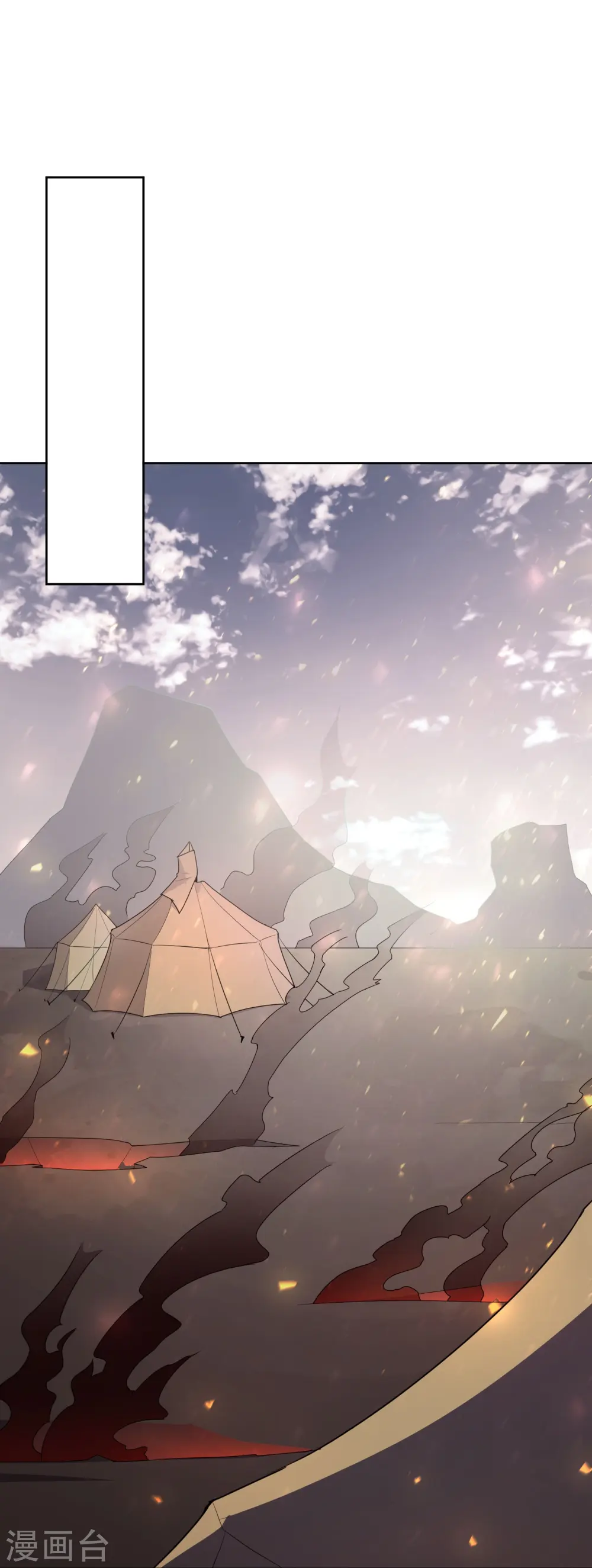 第173话 幽冥仙力16