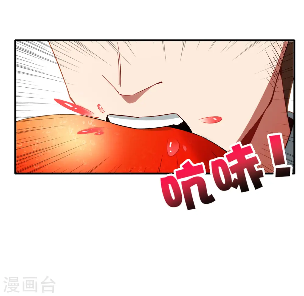 第2话 嫂子喊你回家吃饺子！22