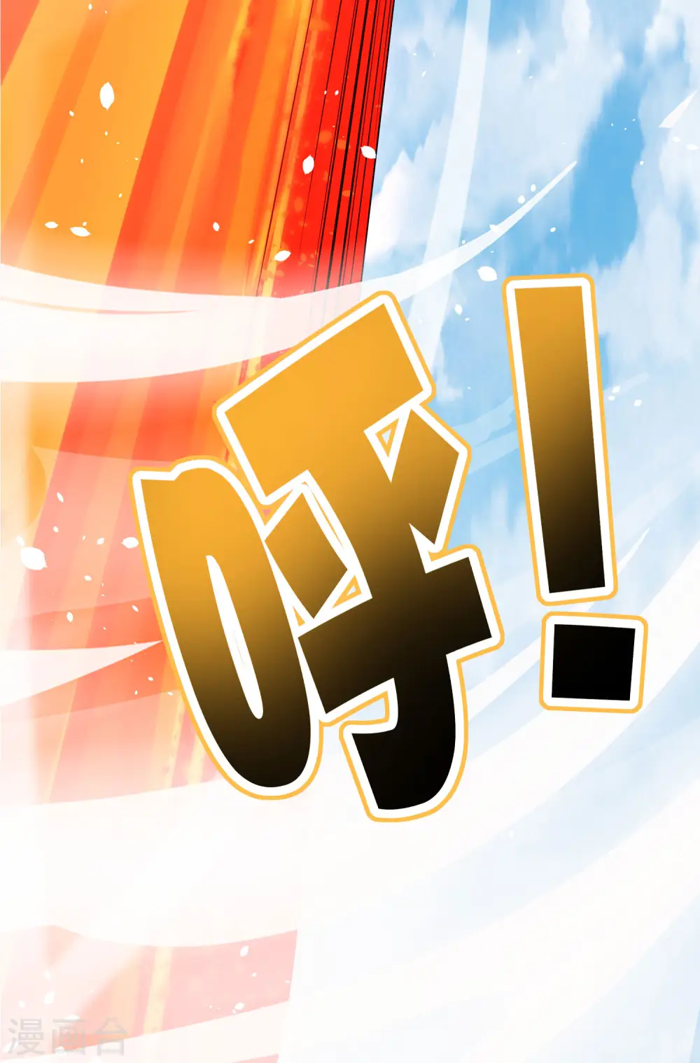 第88话 铁牛这狗子花名太多12