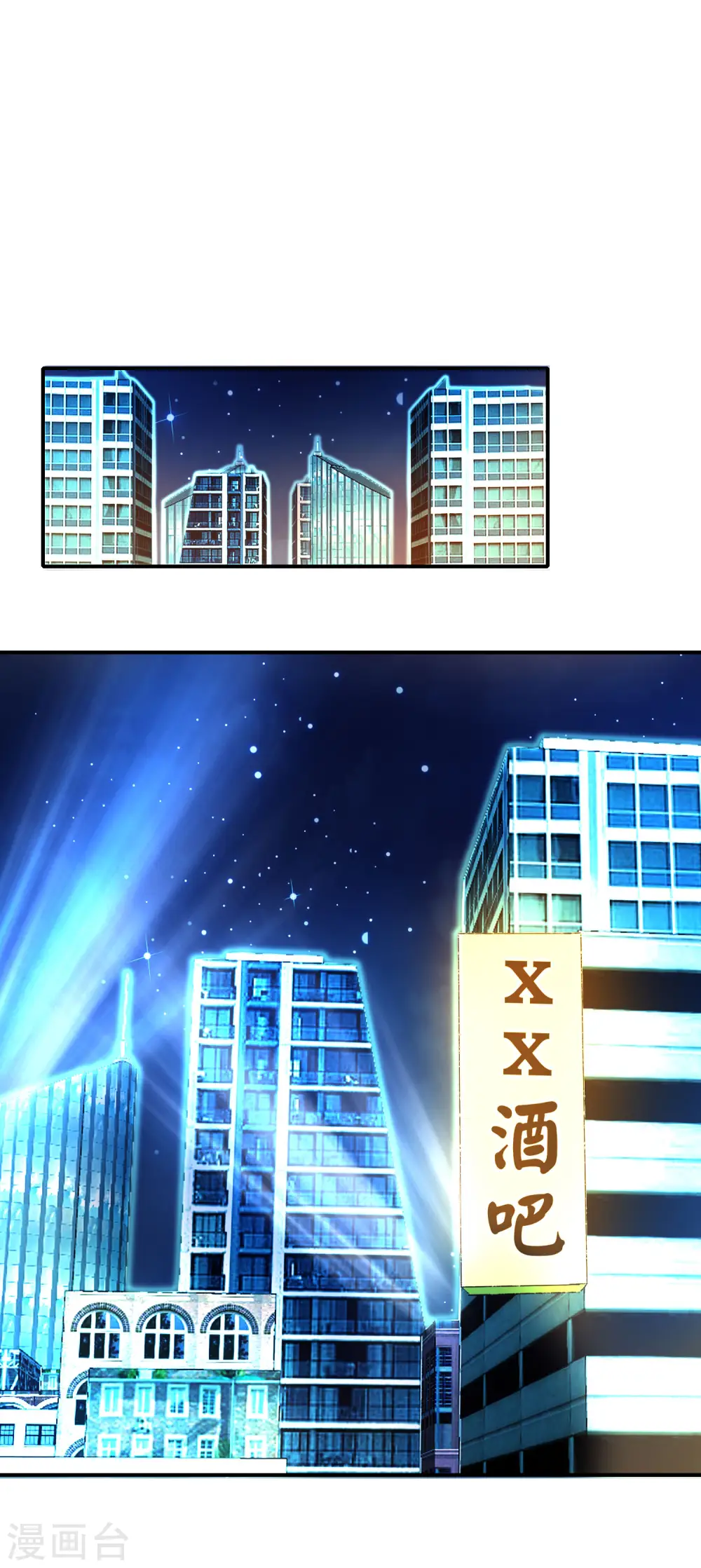 第131话 肥水不流外人田15