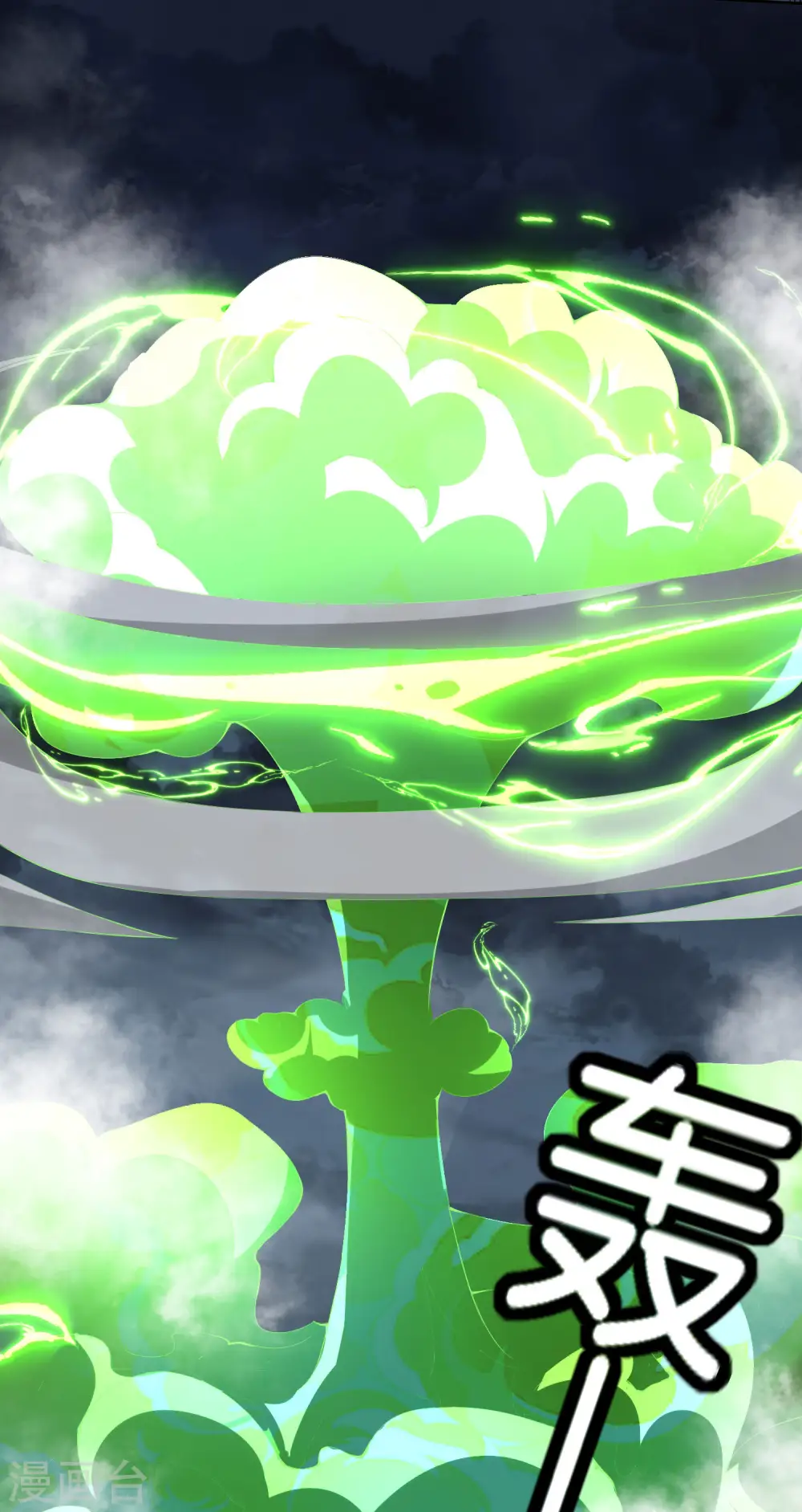 第167话 悟空的死穴？22