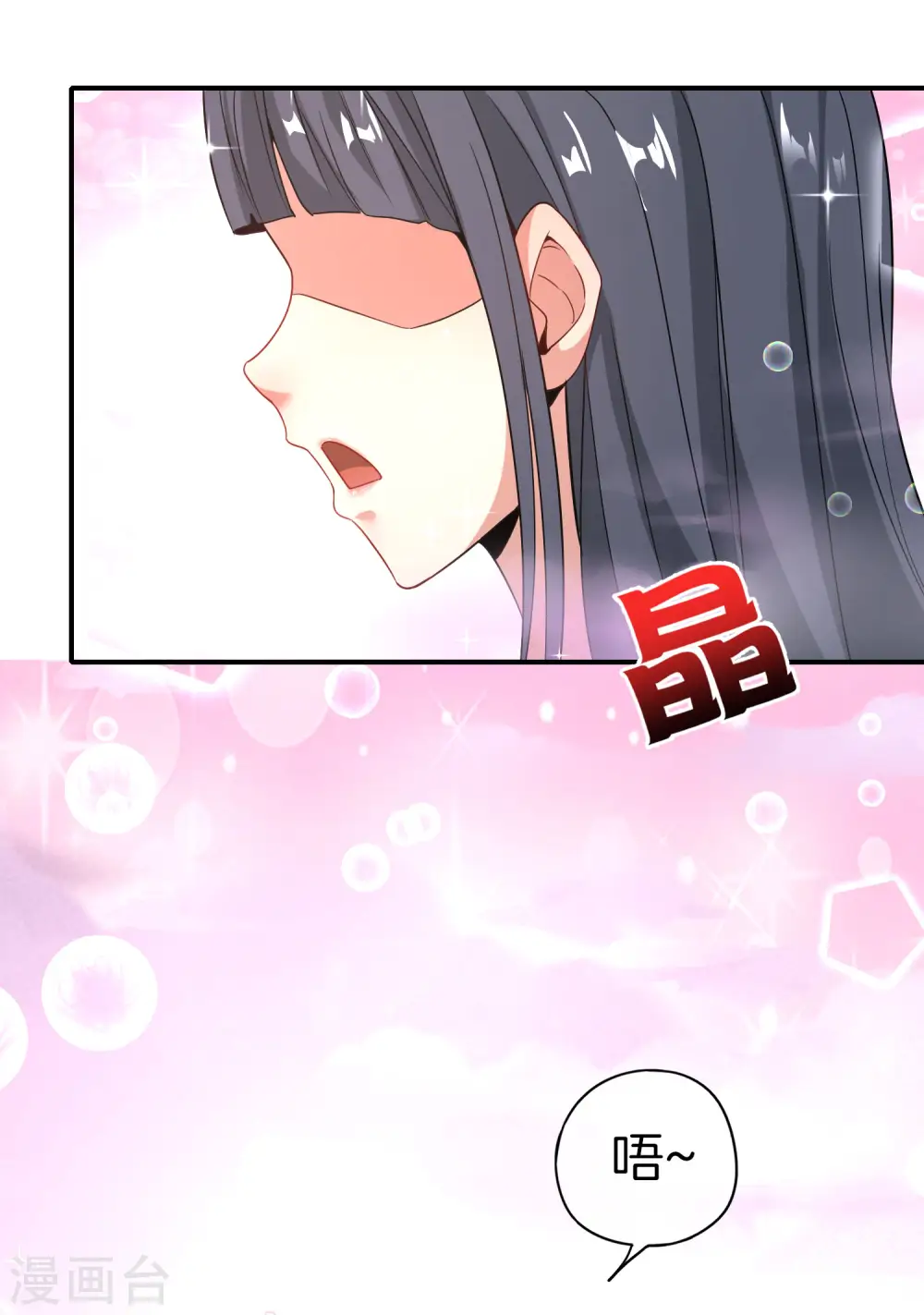 第33话 城隍老爷给我送了个妹子？50