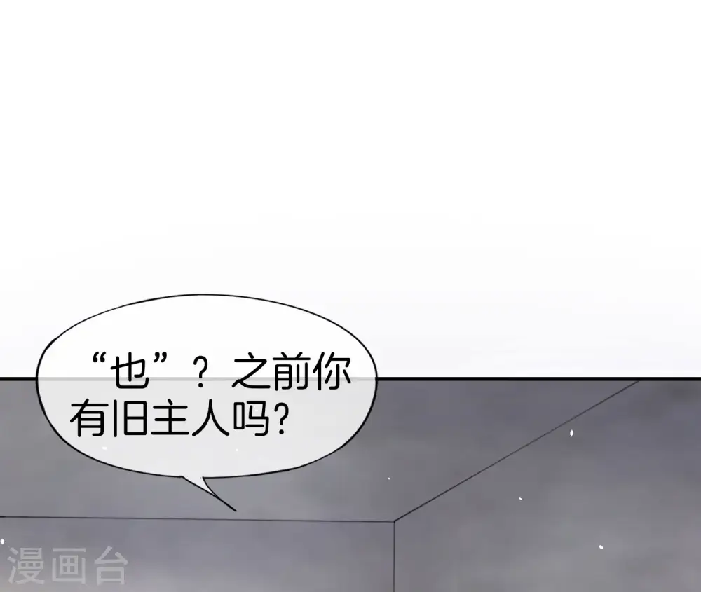 第34话 主人，我是您的女仆小倩~16