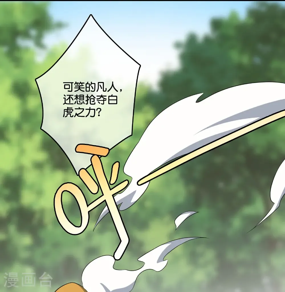 第209话 回合制战斗8