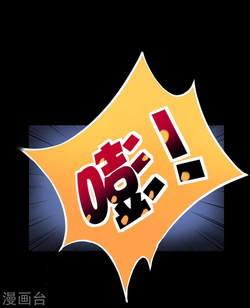 第15话 得罪了丧门星还想走？52