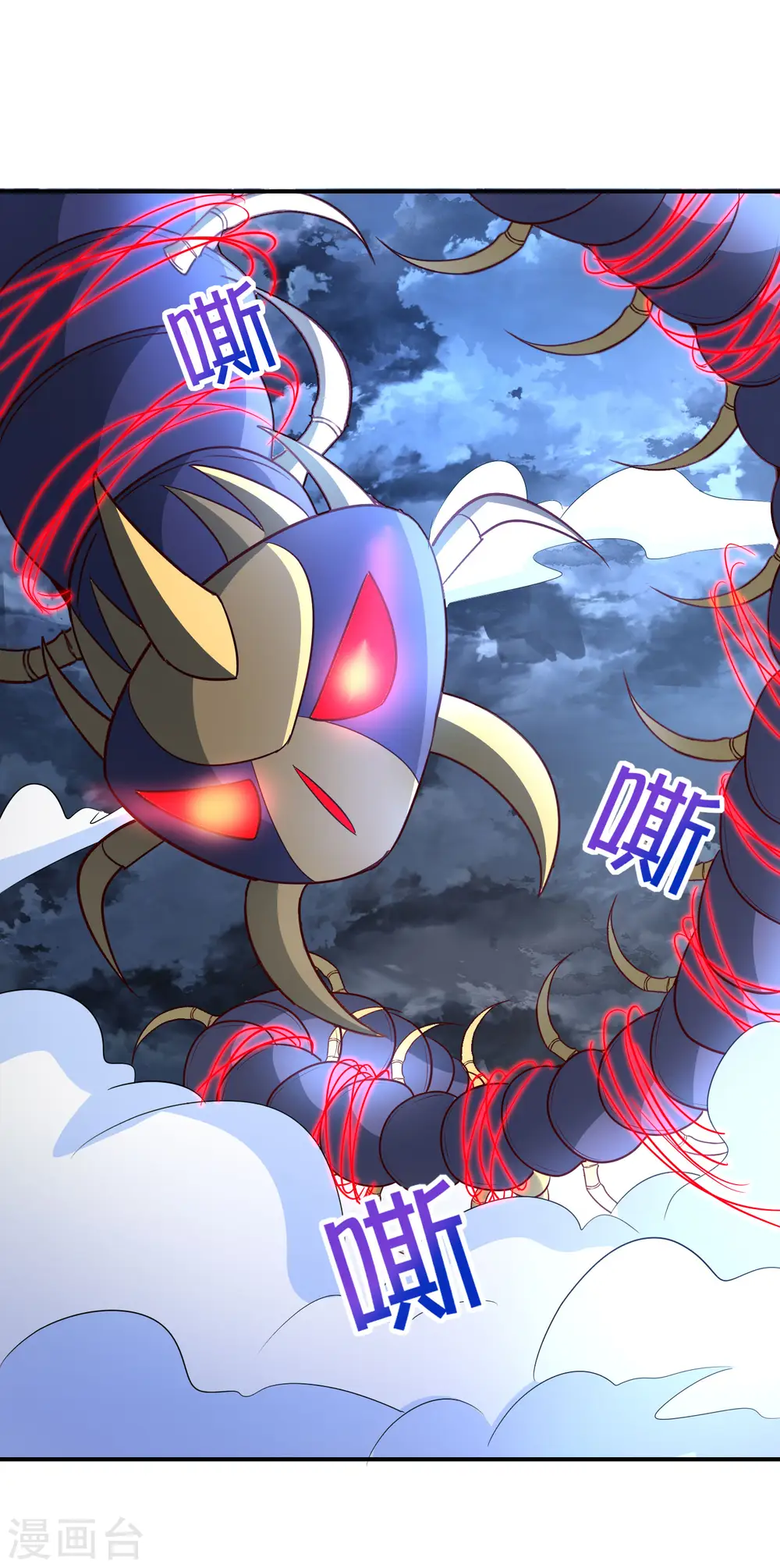 第161话 ONE PUNCH 三藏22